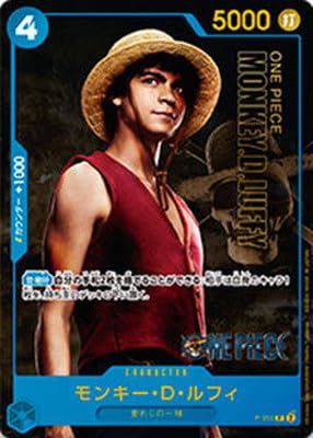 Amazon.co.jp: ONE PIECEカードゲーム P-055 モンキー・D・ルフィ P